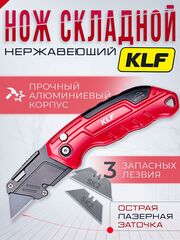 Нож строительный складной KLF KOMPAKT с трапециевидным лезвием А24 SK2 Алюминиевый корпус