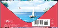 Открытка-конверт На самые прекрасные мечты, 8*17 см, 5 шт.