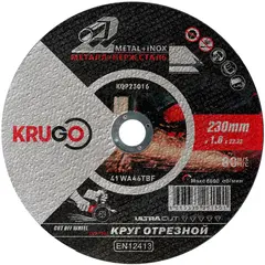 Диск отрезной по металлу 230x1,6x22,23 мм KRUGO KQP23016