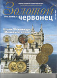 Журнал Журнал