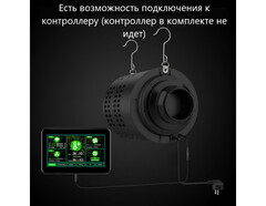 Канальный вентилятор со встроенным угольным фильтром HULK 100 мм (205-395 м3/ч) 24W