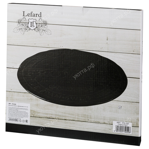 Блюдо сервировочное Lefard 31*31 см
