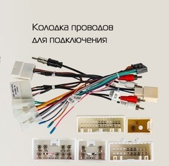 Магнитола Toyota Camry V40 (2006-2011) Android 10 4/64GB IPS DSP модель KD-9617PX6