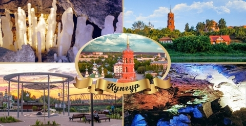 Урал Сувенир - Кунгур кружка керамика 300 мл №0018