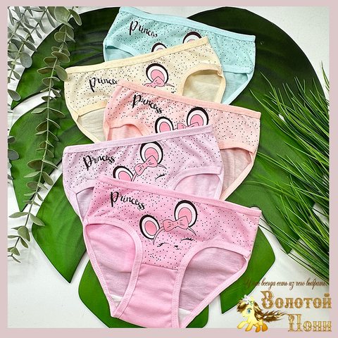 Трусики девочке (2-7) 250425-G1566