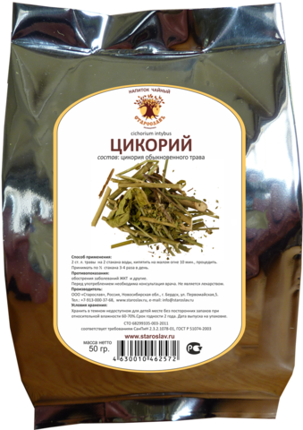 Цикорий (трава), 50 гр (Старослав)