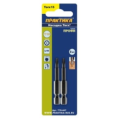Бита отверточная ПРАКТИКА Профи Torx Tamper-15 х 50мм (2шт) (776-447)