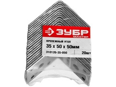 ЗУБР УК-2.0, 35 x 50 x 50 x 2 мм, цинк, крепежный уголок (310126-35-050) (20штук)