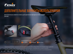 Сигнальный фонарь Fenix ВС05R V2.0 15lm