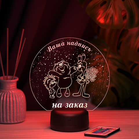Светильник 