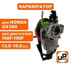 Карбюратор UNITED PARTS 188F/190F, GX390 с эл.-маг. клапаном и рычагом (90-0139)
