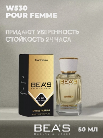 Pour Femme Парфюм 50 ml W530 — фото 2