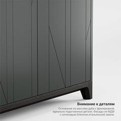 Комод Case CS027