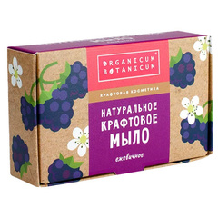 Натуральное крафтовое мыло «Ежевичное» ТМ Organicum Botanicum