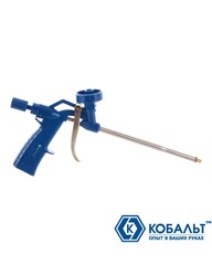 Пистолет для монтажной пены КОБАЛЬТ монолитный пластиковый корпус с адаптером (919-631)
