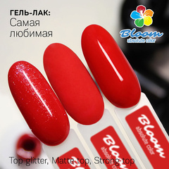Гель-лак Bloom №084 