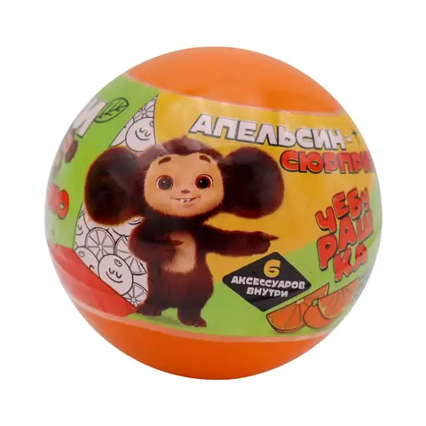 Игрушка Чебурашка 6 см Капсула-сюрприз