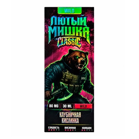 Жидкость ЛЮТЫЙ МИШКА Classic Salt ULTRA HARD 80mg 30ml - Клубничная кислинка