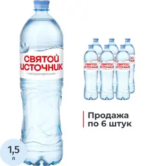 Вода питьевая Святой источник негазированная 1.5 л