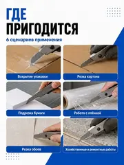Лезвия сменные для ножей КОБАЛЬТ 9 мм, сегментированные, 8 сегментов (911-529)