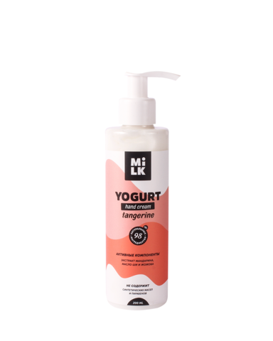 Йогурт для рук Milk Tangerine, 200 мл