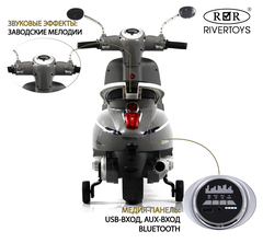 Детский электроскутер Vespa Z222ZZ