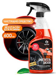 Очиститель дисков колес Grass Disk (600мл)