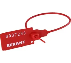 Пломба номерная разрушаемая Rexant 220мм красная
