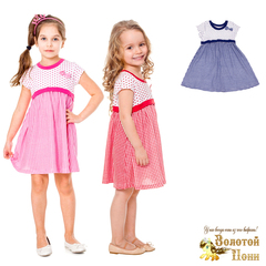 Платье хлопок девочке (98-128) 251026-A2153