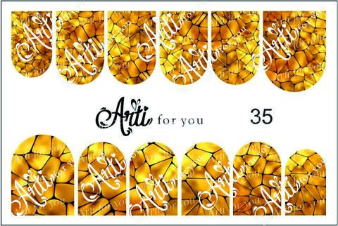 Слайдер наклейки Arti for you №35 купить за 100&nbsp;руб