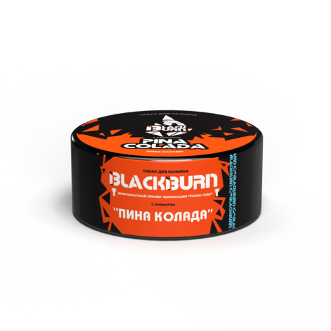 М. Табак для кальяна BlackBurn Пина Колада, 25 гр.