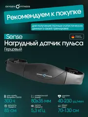 Беговая дорожка домашняя OXYGEN FITNESS MANGAN A