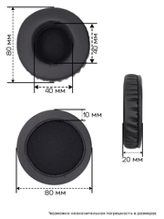 Амбушюры для Pioneer HDJ-700