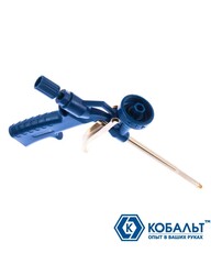 Пистолет для монтажной пены КОБАЛЬТ монолитный пластиковый корпус с адаптером (919-631)