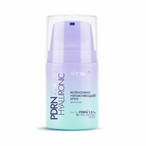 PDRN HYALURONIC hydration Крем для лица интенсивно увлажняющий 45мл