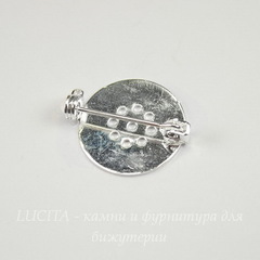 Основа для броши с круглой площадкой 18 мм (цвет - серебро)