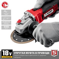ЗУБР С1-1
