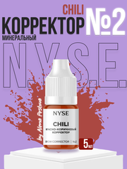 NYSE №2 CHILI Красно-коричневый-корректор Минеральный пигмент-корректор (Алена Пестова)