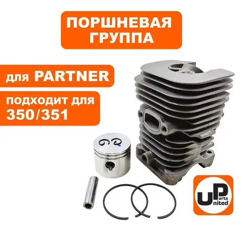 Поршневая группа UNITED PARTS для PARTNER 350/351 (90-0022)