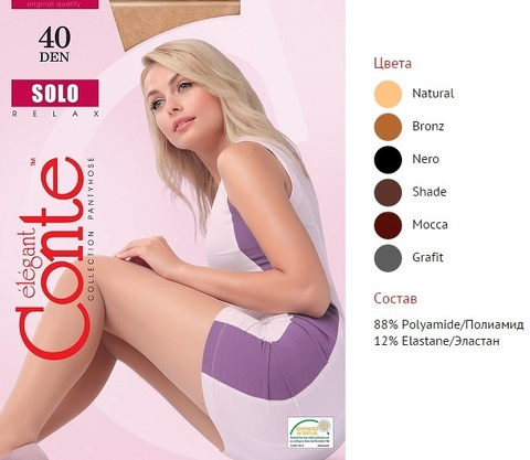 Колготки жен. Conte SOLO 40,  p.6 beige