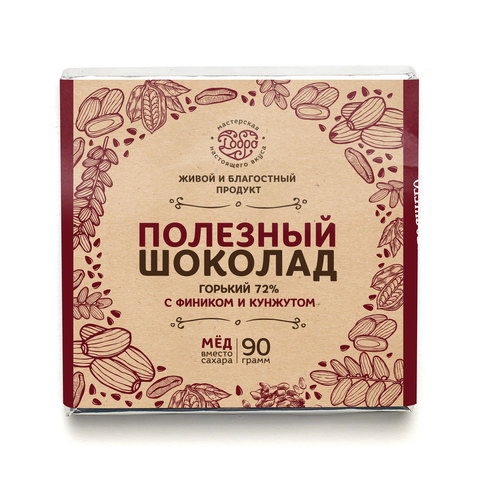 Шоколад горький, 72% какао, на меду, с фиником и кунжутом
