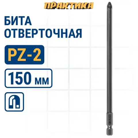 Бита отверточная ПРАКТИКА Профи PZ-2 х 150мм, (776-584)