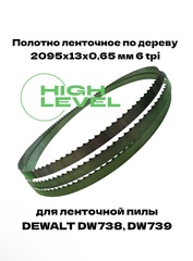 Полотно ленточное по дереву 2095х13х0,65 мм 6tpi для DEWALT DW738, DW739