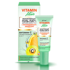 Увлажняющий гель - патч для кожи вокруг глаз с охлаждающим эффектом , 20 мл (  Vitamin  Active  )