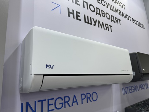 MDV Integra PRO Full DC Inverter