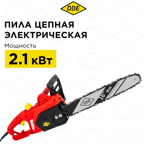 Пила цепная электрическая DDE CSE210 (дв. попер, 2,1 кВт, шина 40 см, 3/8
