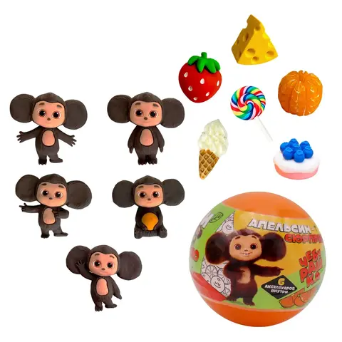 Игрушка Чебурашка 6 см Капсула-сюрприз