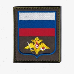 Нашивка ( Шеврон ) На Рукав ВДВ Приказ №769 Синий Кант / Оливковая