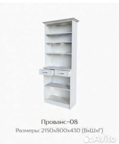 Буфет Прованс-08 клен кремовый