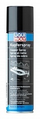 3969 LiquiMoly Медный аэрозоль  Kupfer-Spray (0,05л)